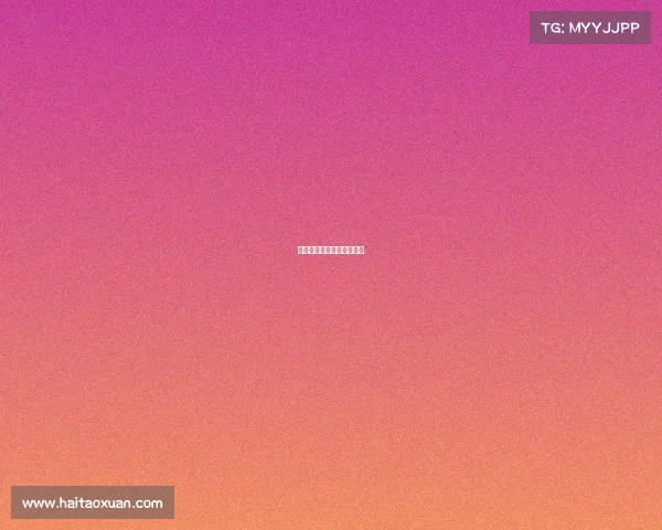 网球比赛规则的演变与变革