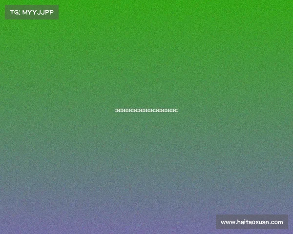 西甲控球率分析：球队表现、战术趋势与影响力的深度解读